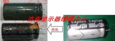长城电源板通病 （二） 显示器无电、黑屏