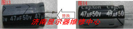 长城电源板通病 （二） 显示器无电、黑屏