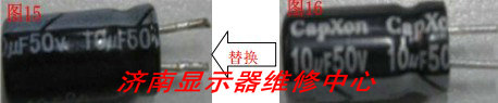 长城电源板通病 （二） 显示器无电、黑屏