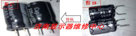 长城电源板通病 （二） 显示器无电、黑屏