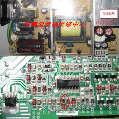长城显示器电源板通病 （三）显示器无电、黑屏