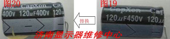 长城显示器电源板通病 （三）显示器无电、黑屏