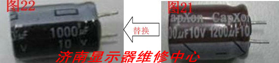 长城显示器电源板通病 （三）显示器无电、黑屏