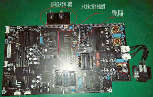乐视L554UCNN 超 4X55 屏幕不亮，电源指示灯不亮，三无