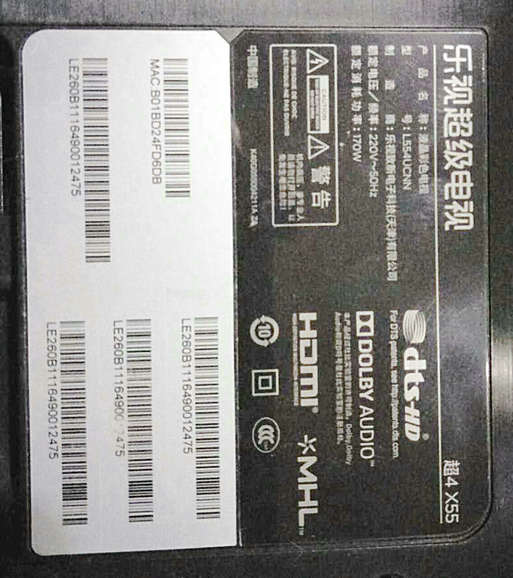 乐视L554UCNN 超 4X55 屏幕不亮，电源指示灯不亮，三无